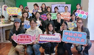 春风启新程·赴新约｜DONGTIANCIAGA东田开学盛典，四大校区同步启班！