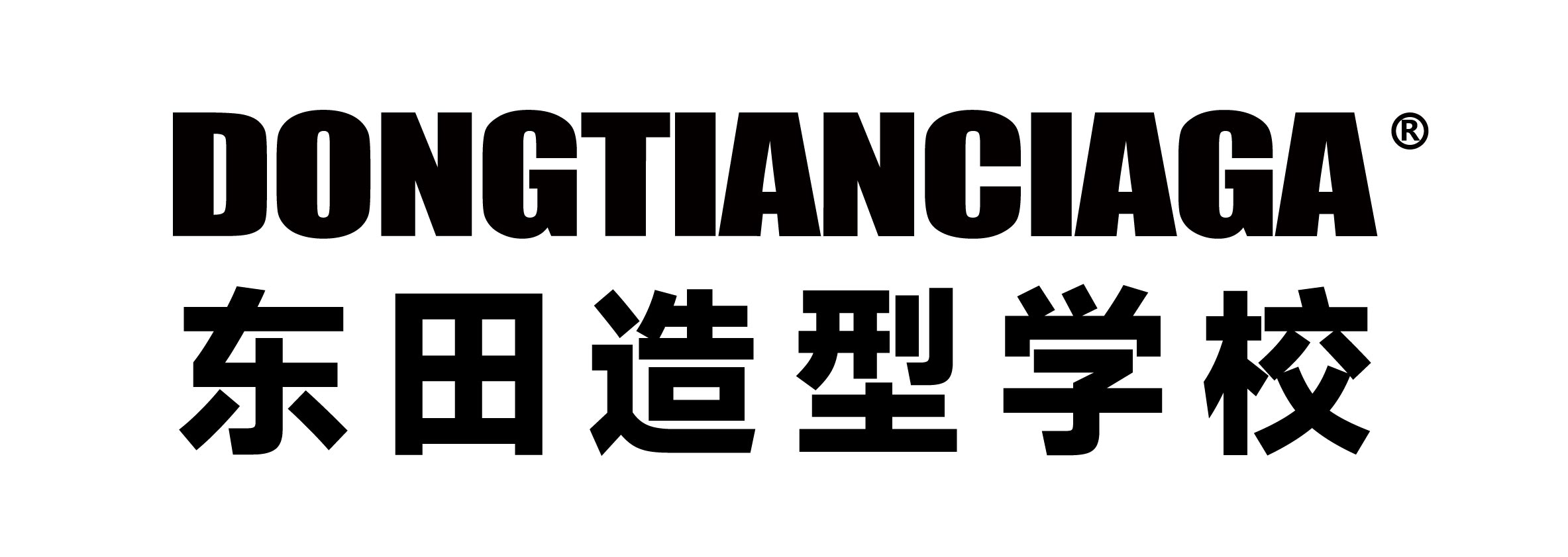 东田造型学校简介