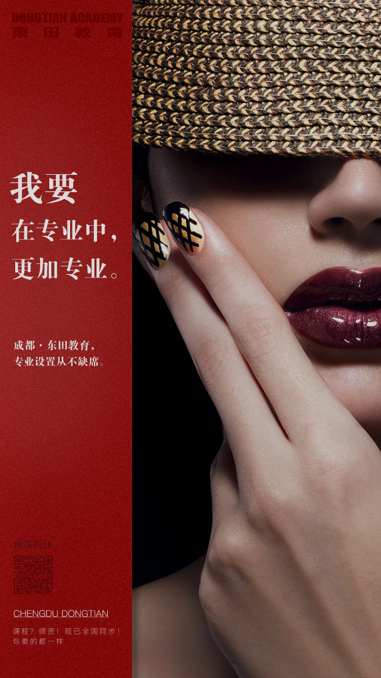 在专业中，更加专业